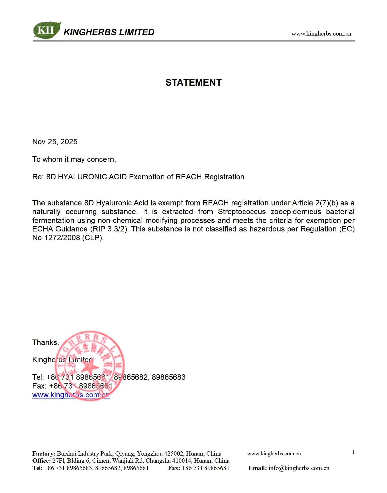 Technical Docs Of Product