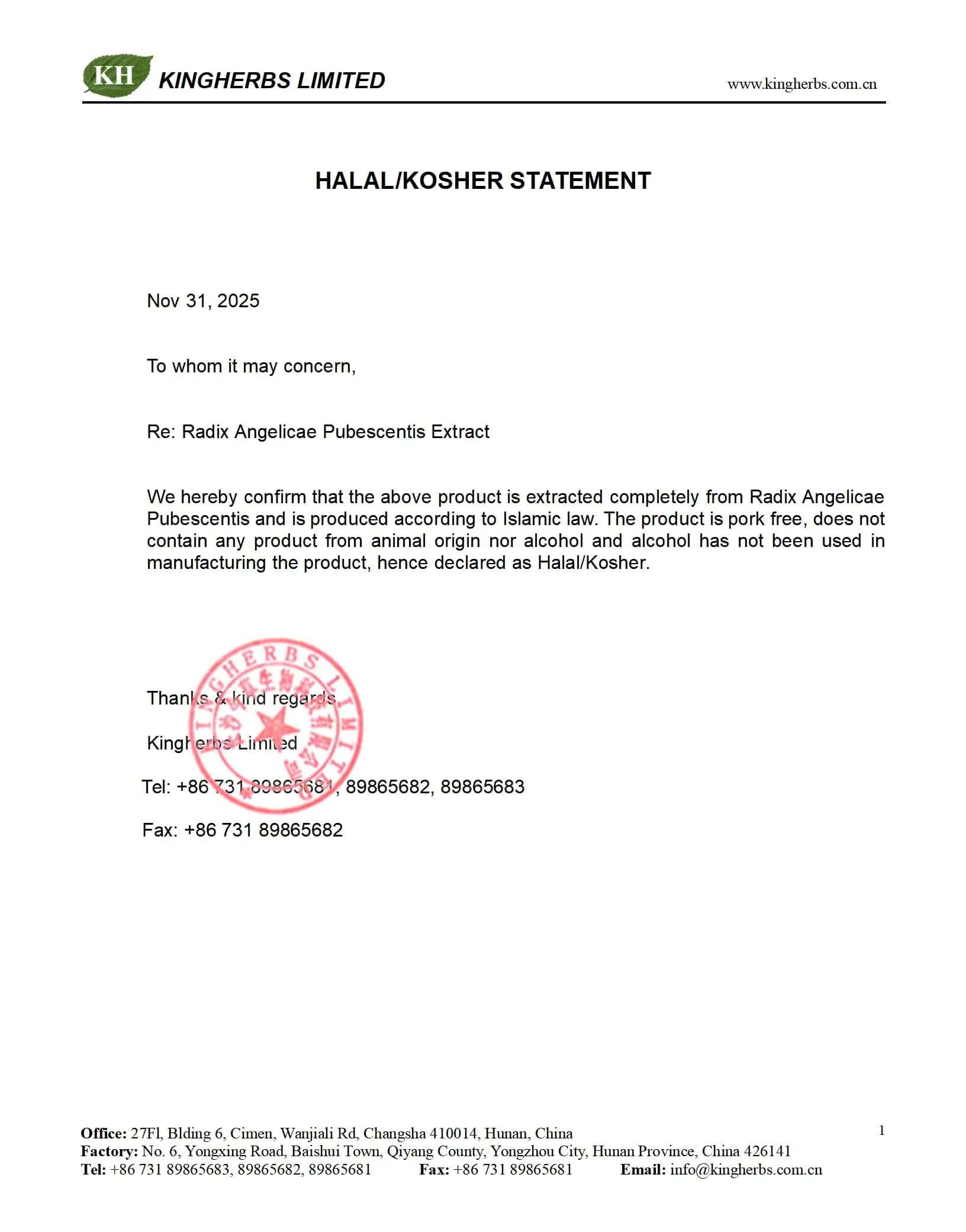 Technical Docs Of Product