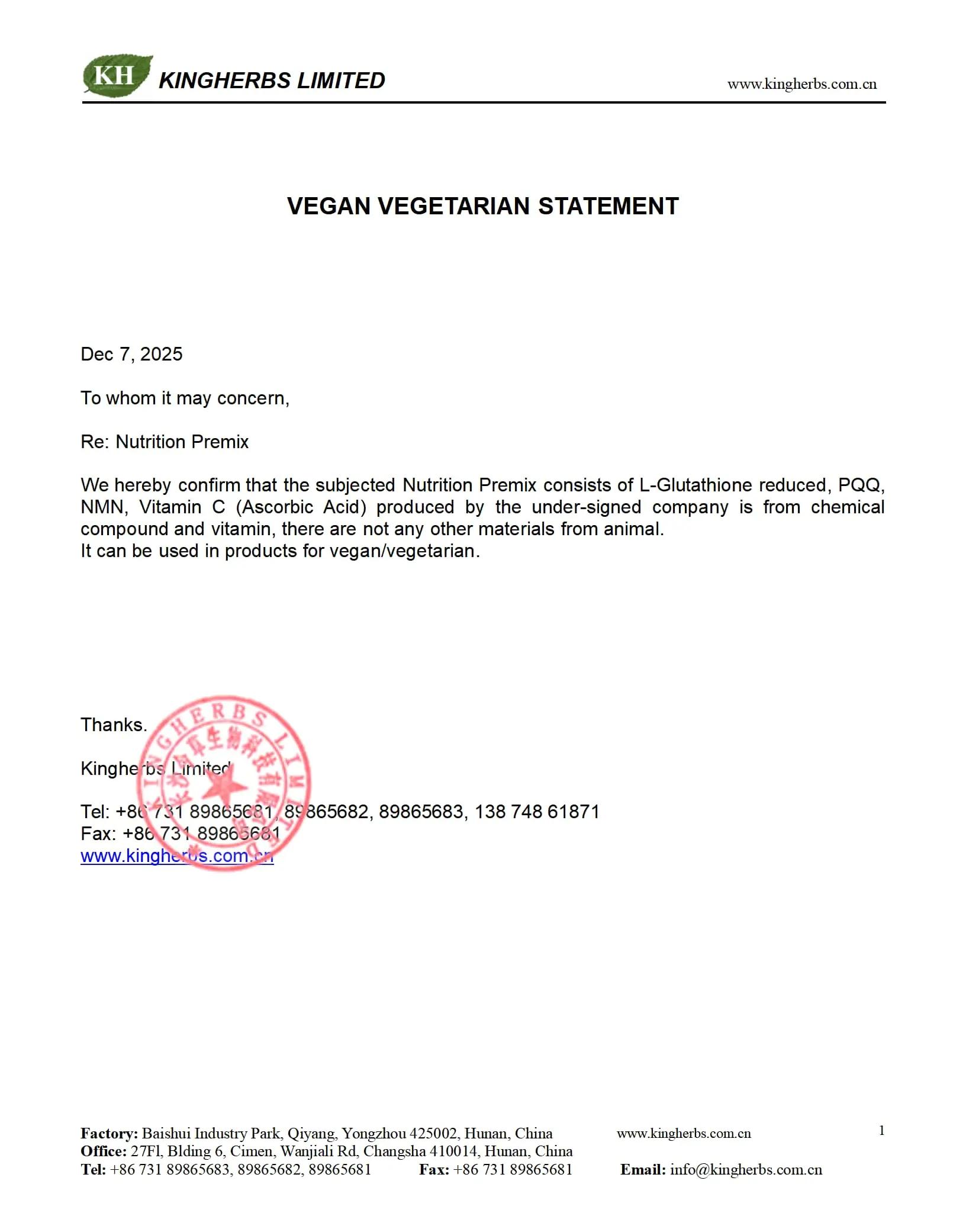 Technical Docs Of Product